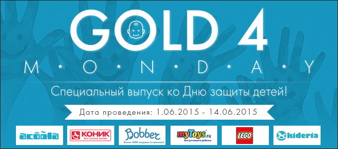 goldmonday_4_2015_680x300