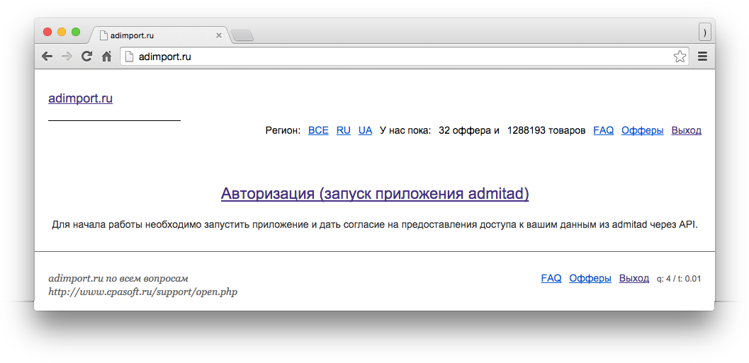 1422965740_2015-02-03 (1)