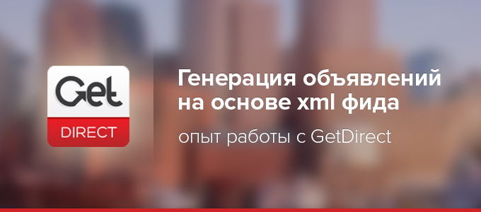 getdirect_680x300