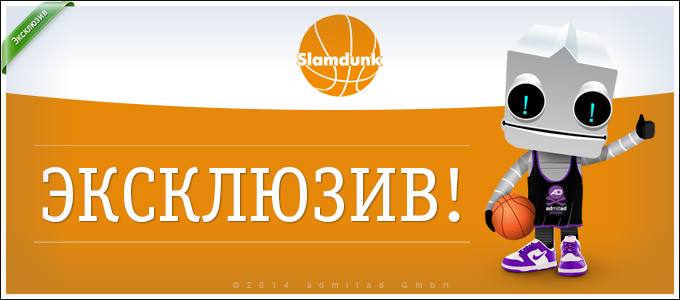 slamdunk_680x300