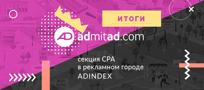 Итоги 680x300