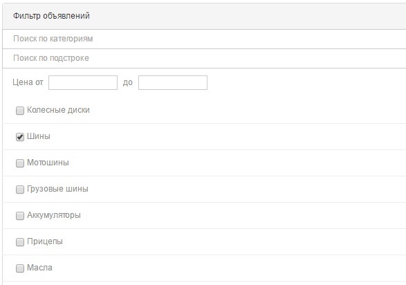 4 фильтрация товаров