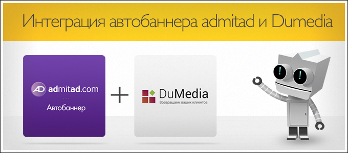 dumedia_680x300v3-1
