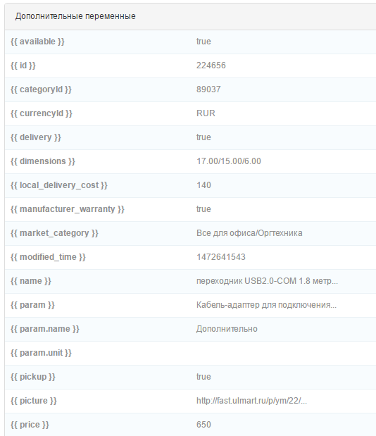 3-%d0%bf%d0%be%d0%bb%d1%8f-%d0%b8%d0%b7-%d1%84%d0%b8%d0%b4%d0%b0-1