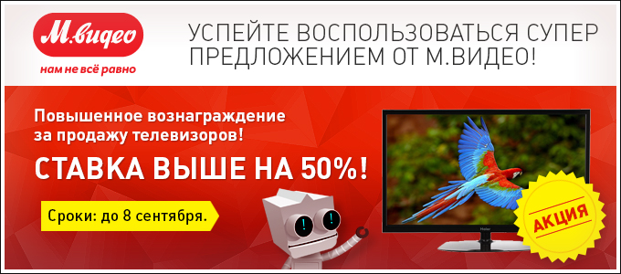 mvideo_680x300