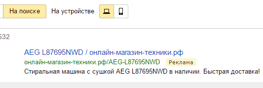 05-парковка-объява-яндекс