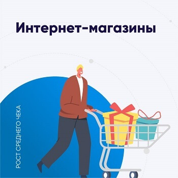 рост чека Admitad Affiliate