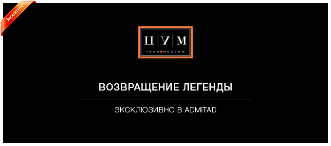 tsum_680x300