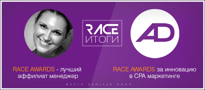 race_680x300_v2-1