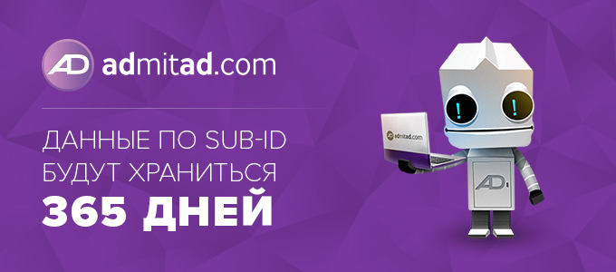 subid 680x300