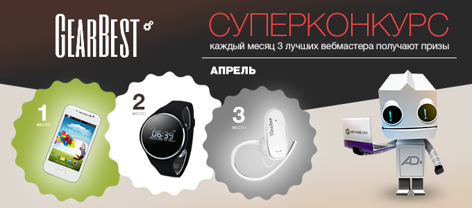 pril_680x300