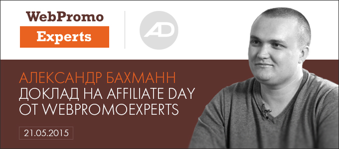 webpromo_680x300-1