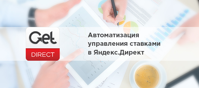 2getdirect_680x300