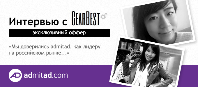 gearbest_680x300_v2