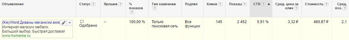 joxi_screenshot_1461846353617