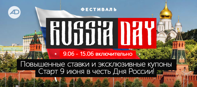 CyberWeek Russia
